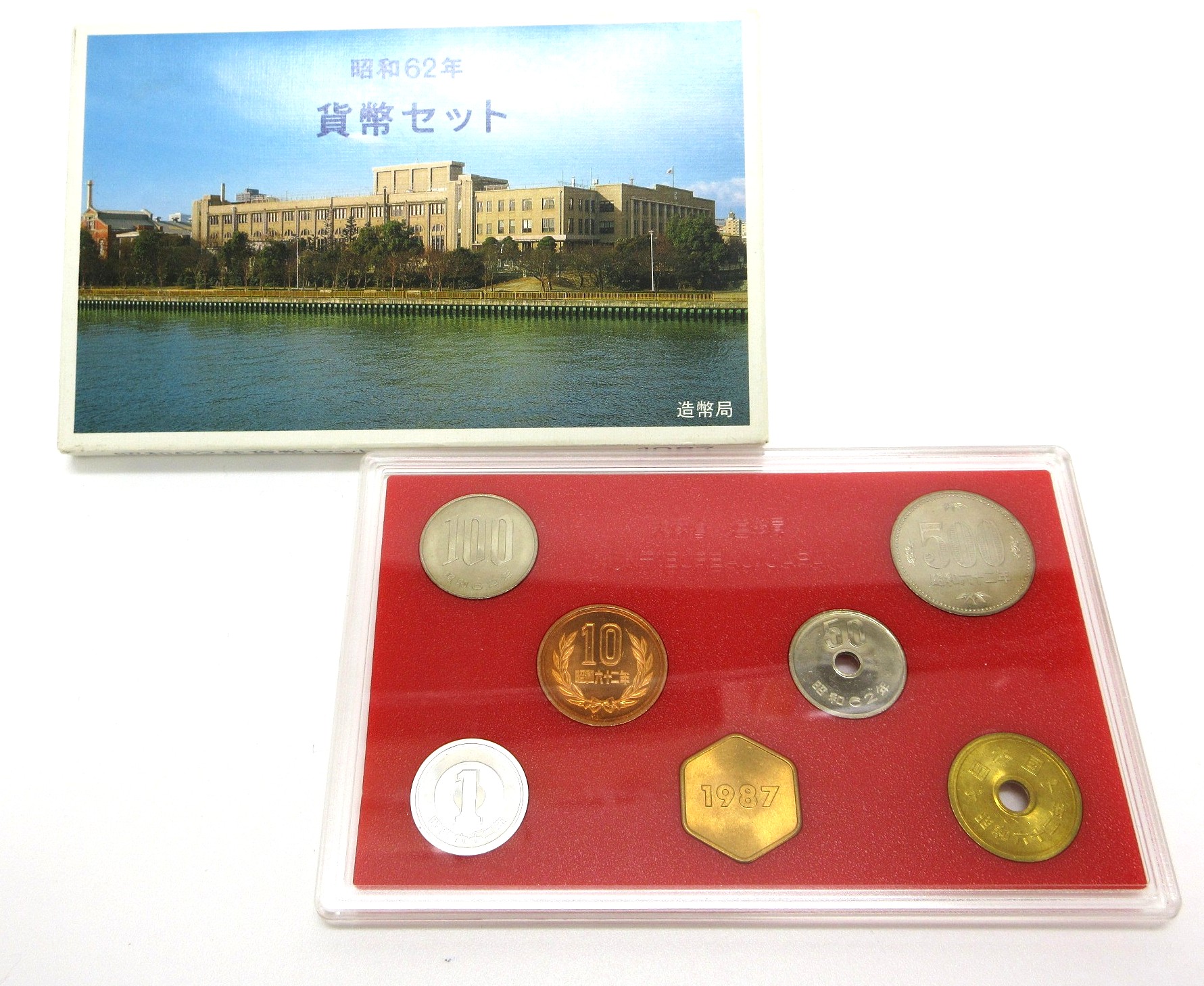 古銭 | 買取専門店 大吉 グリーンヒルいこま店