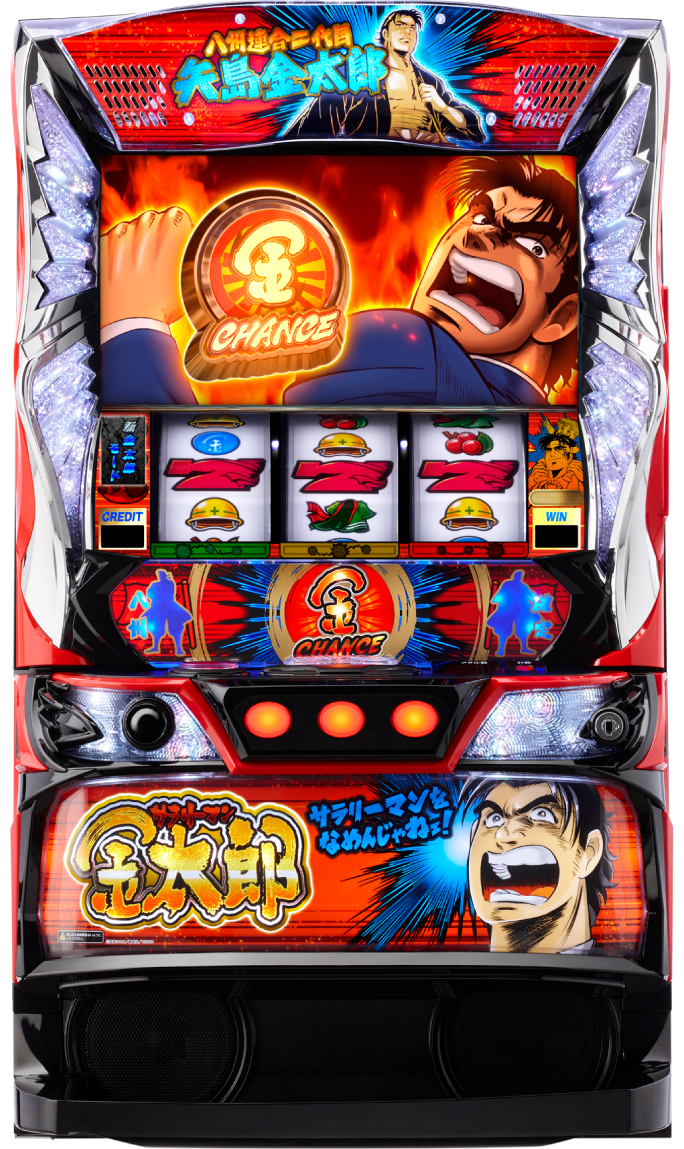 L サラリーマン金太郎｜パチスロ｜HAZUSE DATA｜実践に役立つぱちんこ