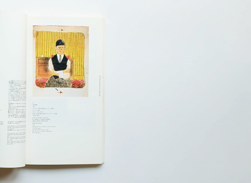 古書古本 dessin：デイヴィッド・ホックニー版画 1954-1995（東京都