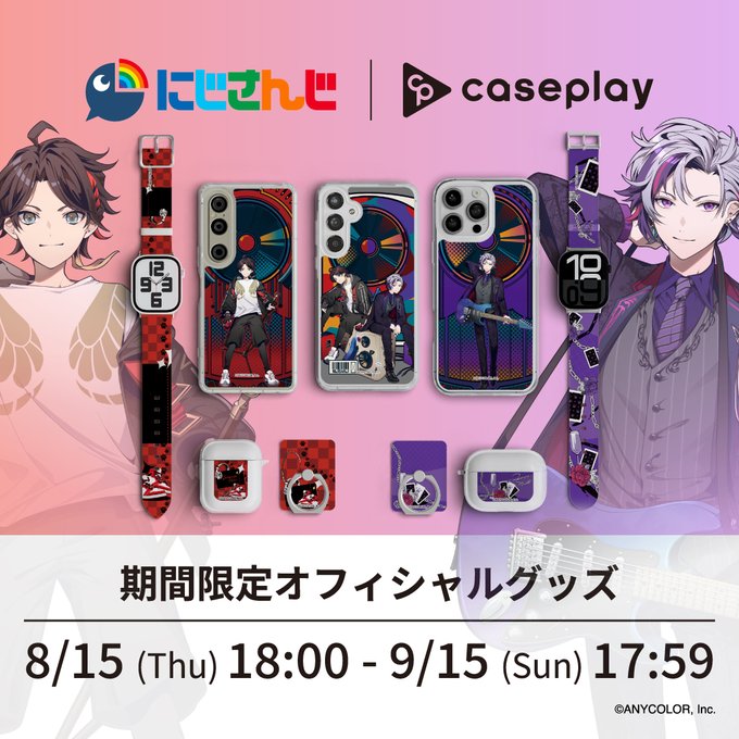 グッズ - 三枝全力支援 - 三枝明那非公式ファンサイト