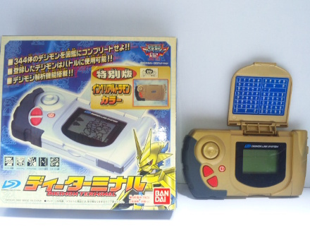 デジモングッズ:DIGITAL NEW GATE