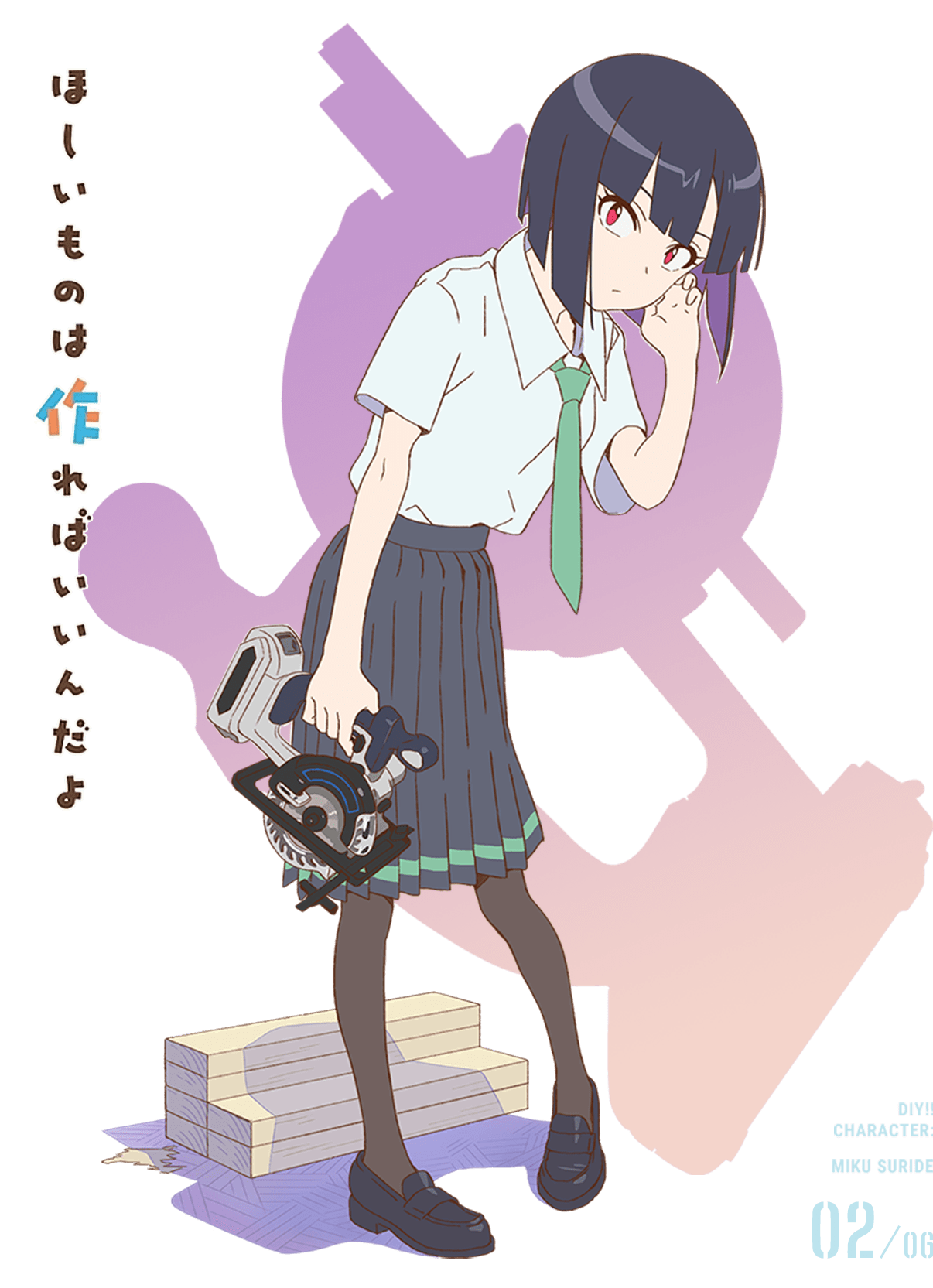 オリジナルTVアニメ「Do It Yourself!! -どぅー・いっと・ゆあせるふ