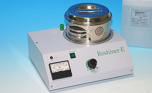 リシャイナーα、E・ 電解クリーナー【ドマーニ】