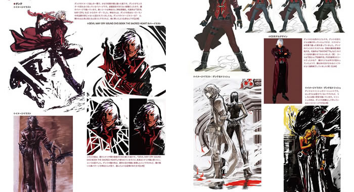 Devil May Cryシリーズの豪華な設定資料集「デビル メイ クライ 3・1