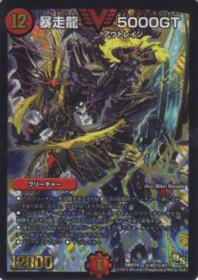 DMX-19】スーパーレア100%パック 商品検索 | ドラゴンスター