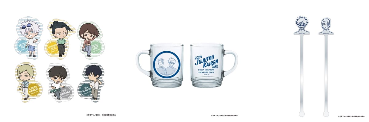 五条悟・伏黒甚爾のバトルシーンをイメージしたメニューやグッズ