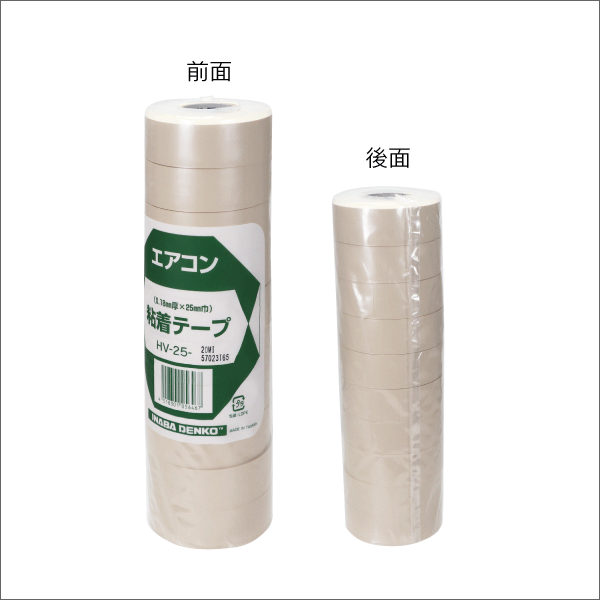 因幡電工】粘着テープ（幅25mm）アイボリー HV-25-I: |e431（いいし