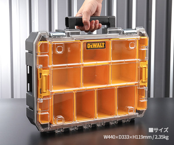 デウォルト ティースタック2.0 オーガナイザー (DWST82968-1) TSTAK