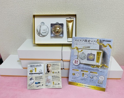 スピケアV3 クリスマスコフレ