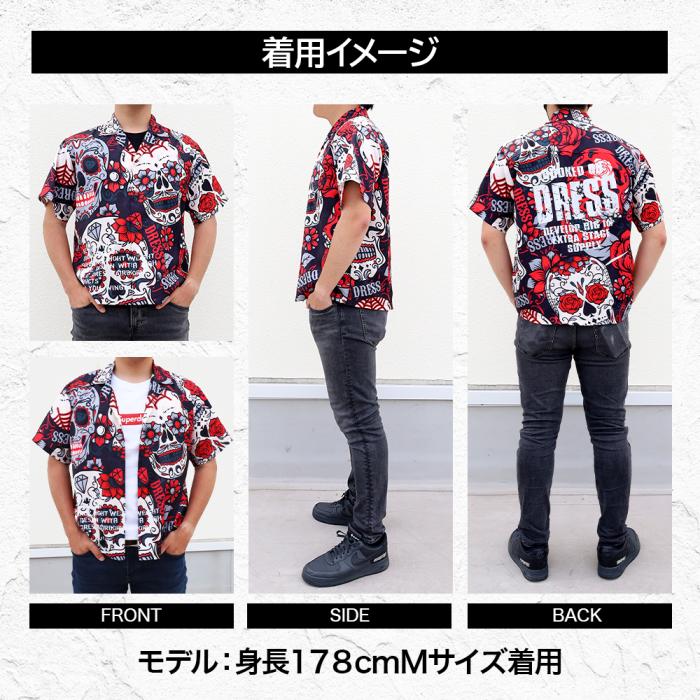 DRESS アロハシャツ カラベラ | DRESS(ドレス)|アウトドア・ウェア・釣り具