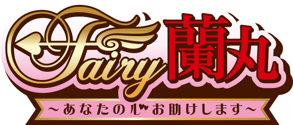 Blu-ray&DVD | TVアニメ「Fairy蘭丸～あなたの心お助けします～」公式