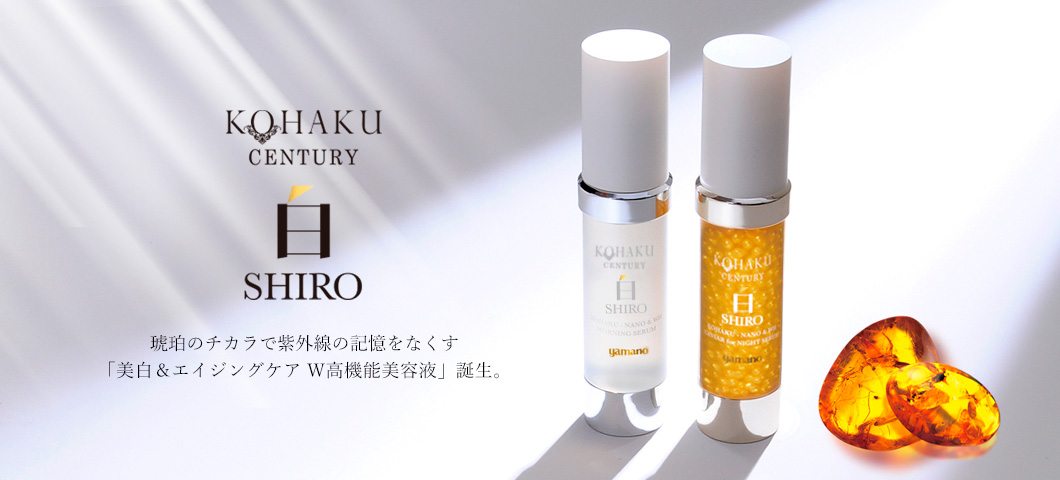 山野愛子どろんこ美容化粧品 | フェイシャルケア六甲