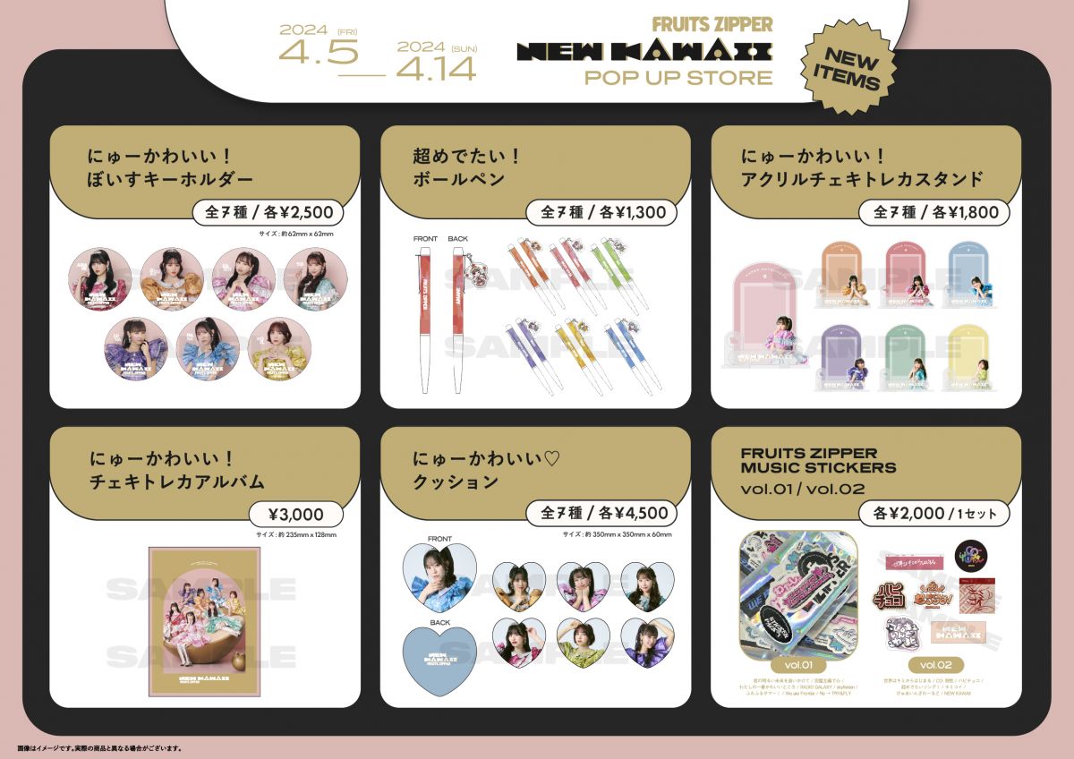 Fan+Headline｜ファンクラブメディア