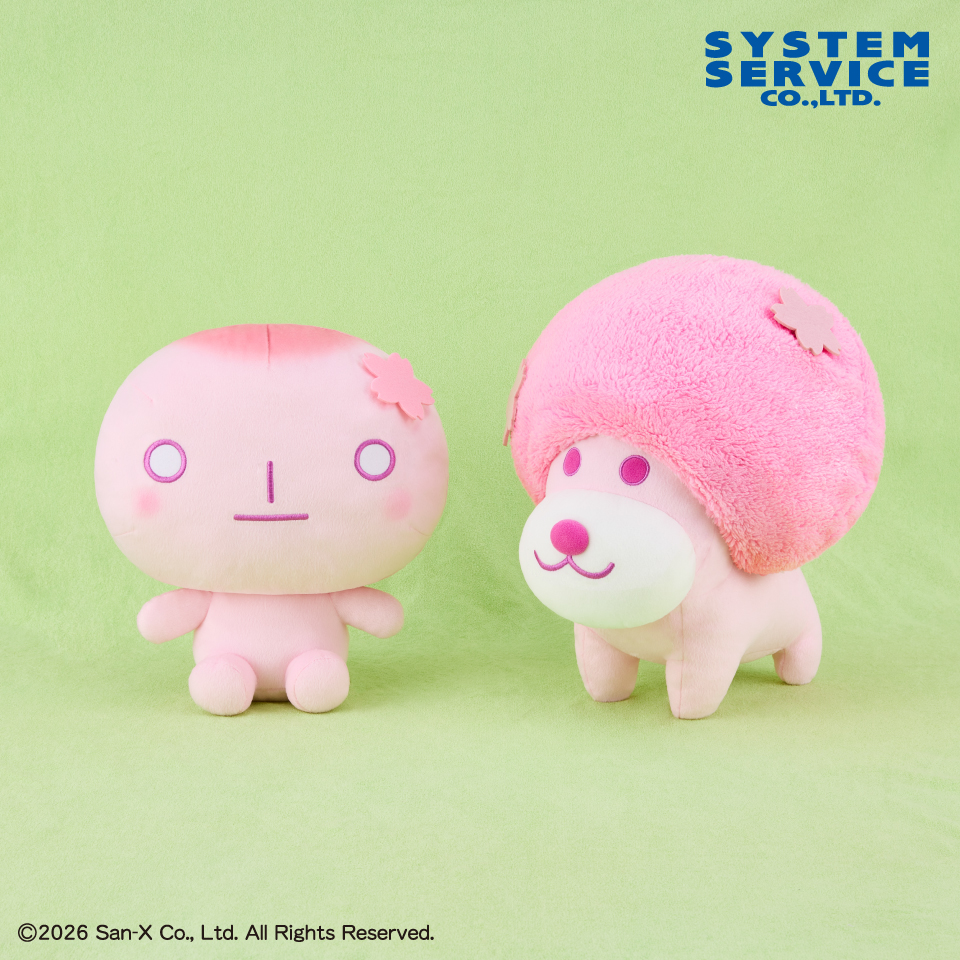 トピックス | システムサービス株式会社