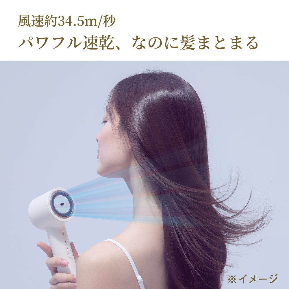 ツヤニュアンスドライヤー | FESTINO フェスティノ 公式ブランドサイト
