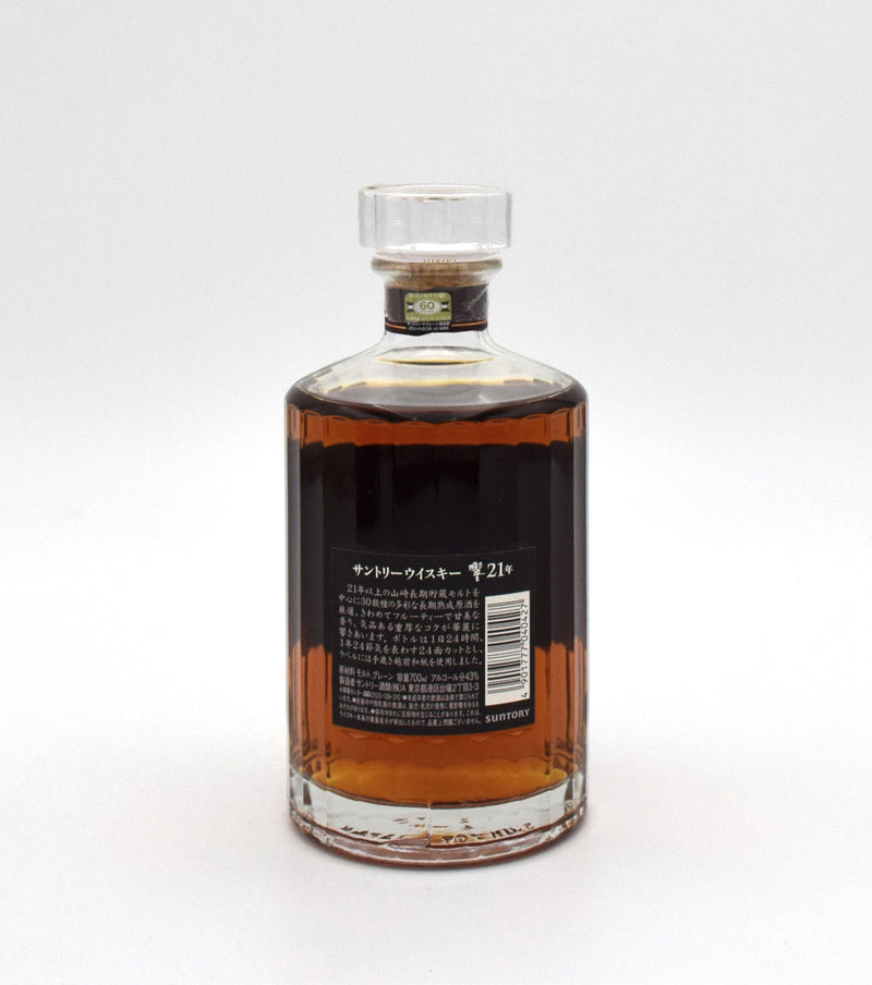 Hibiki 21 Year Japanese Whisky – FineLiquors