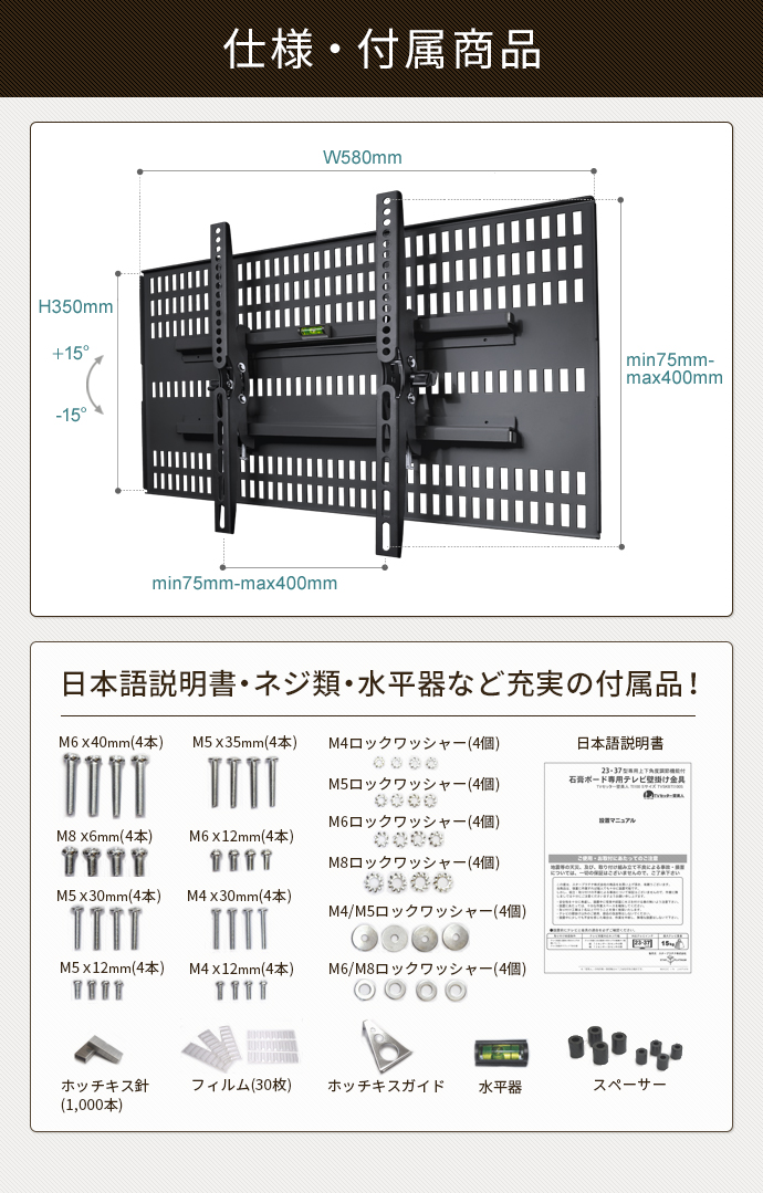 TVセッター壁美人TI200 Mサイズ / テレビ壁掛けの情報満載!! - 安心の
