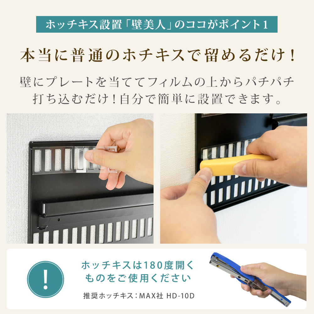 TVセッター壁美人TI300 Lサイズ / テレビ壁掛けの情報満載!! - 安心の