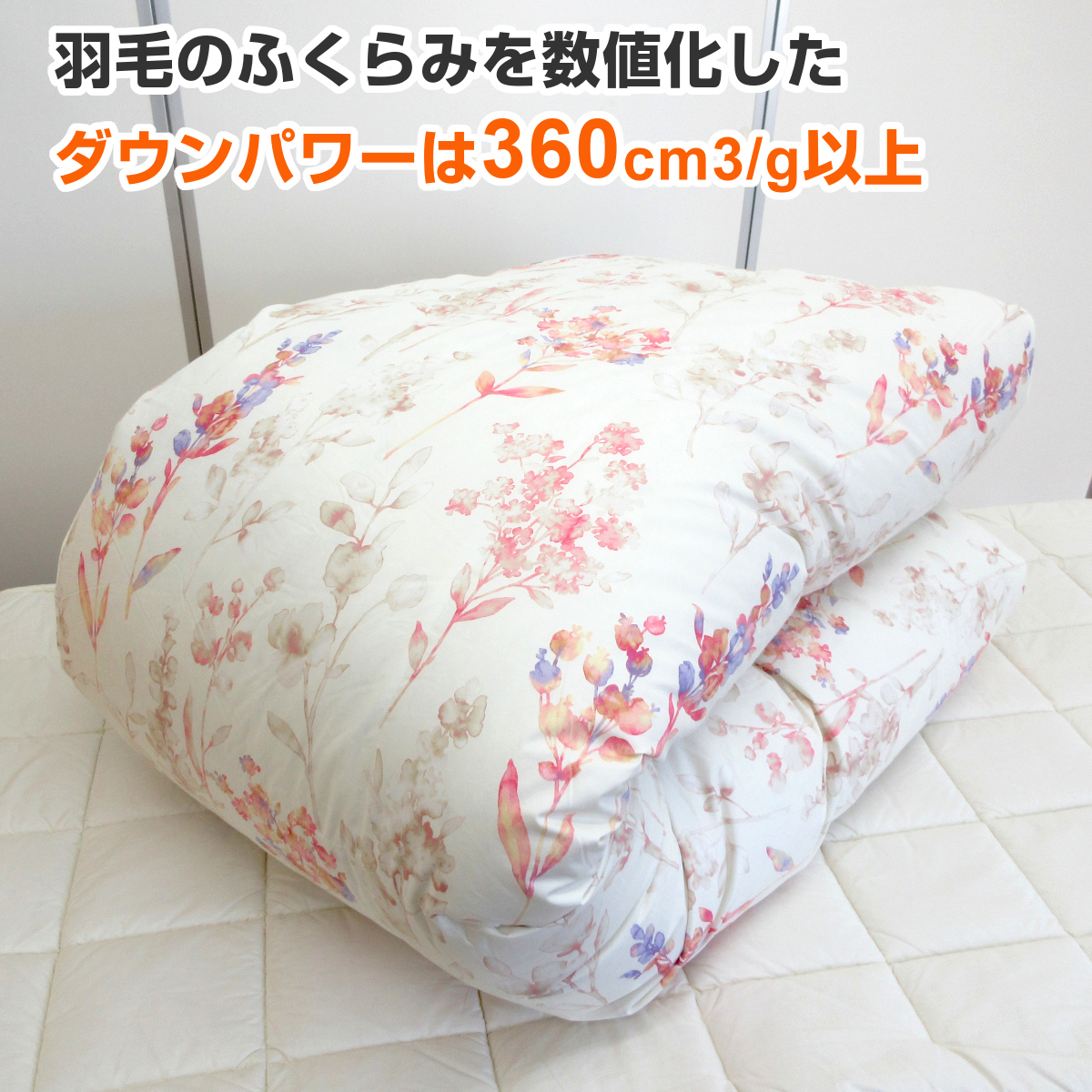 7.美品！ホワイトダウン羽毛布団　Ｄ95％ 詰め物1.5kgあったかい　シングル 7.美品！ホワイトダウン羽毛布団 D95％ 詰め物1.5kgあったかい
