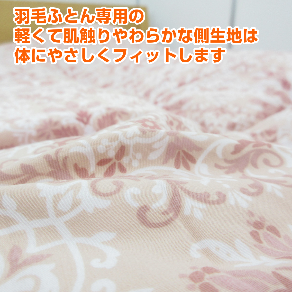 羽毛布団　クイーンサイズ　日本製　無地　ホワイトダックダウン　増量 113-200>日本製 増量タイプ ブルガリア産ホワイトダックダウン93% 羽毛