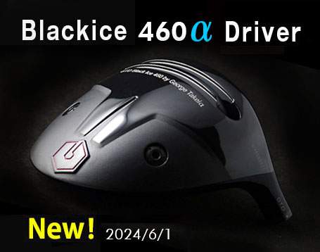 GTD限定生産モデル アーカイブ | GTDゴルフ オフィシャルサイト