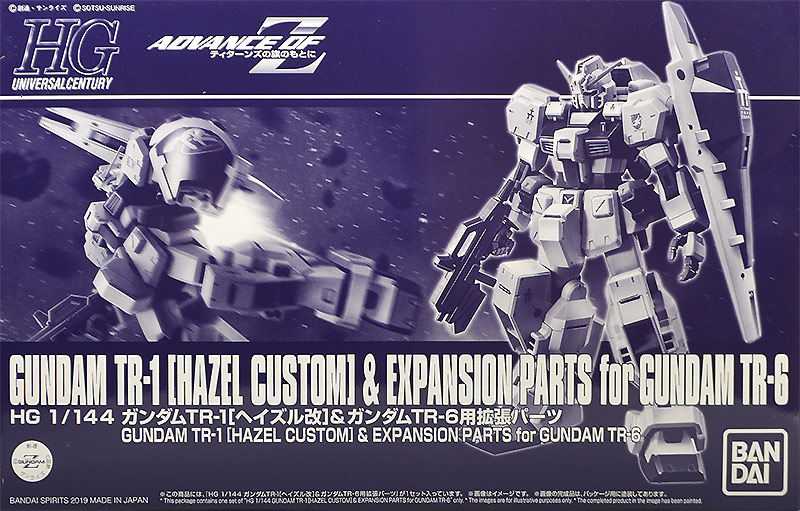 HG ガンダムTR-1［ヘイズル改］＆ガンダムTR-6用拡張パーツ レビュー