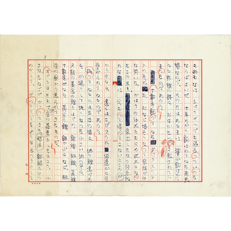 絵本通俗三国志 | 玉英堂書店／東京神田神保町／明治35年創業／貴重な