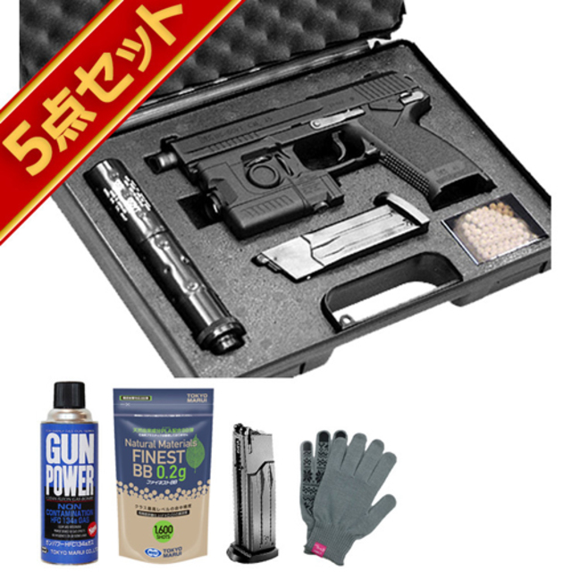 フルセット 東京マルイ SOCOM Mk23 フルセット 固定スライドガスガン