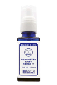 製品ラインアップ｜皮膚常在菌(善玉菌)を育てる整菌スキンケア