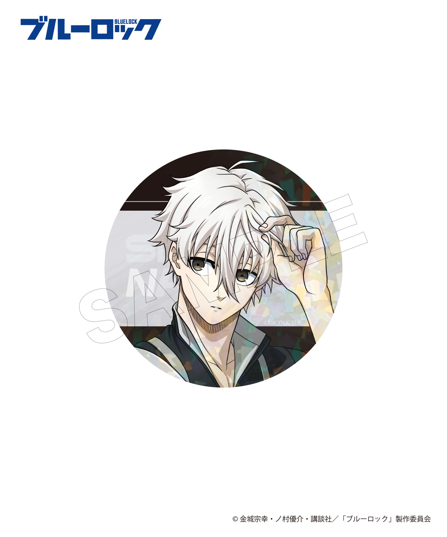 TVアニメ『ブルーロック』ホログラム缶バッジセット｜HICUL ONLINE