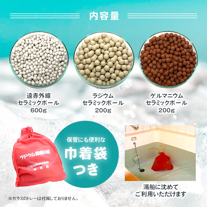本格屋 酸素濃縮器・酸素カプセル・ディスポーザー / ラジウム健康の湯