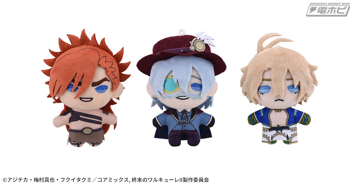 終末のワルキューレII』のマスコットがセガプライズで展開スタート！神