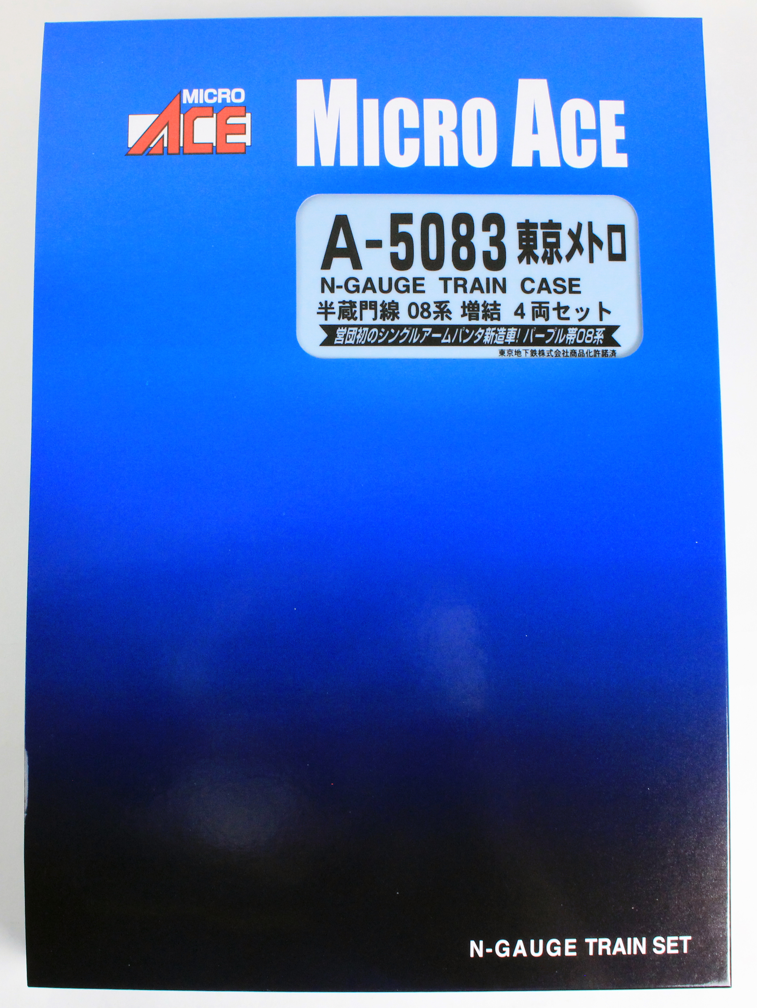 マイクロエース A5083 東京メトロ 半蔵門線 08系 増結 4両セット 鉄道