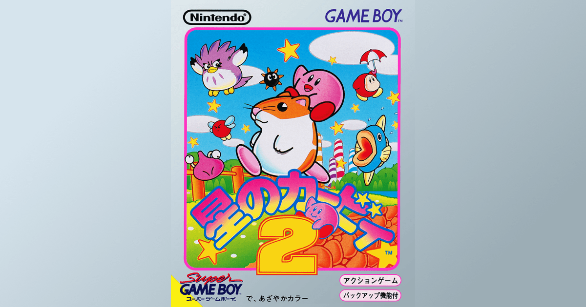 nJOY：星のカービィ2の攻略