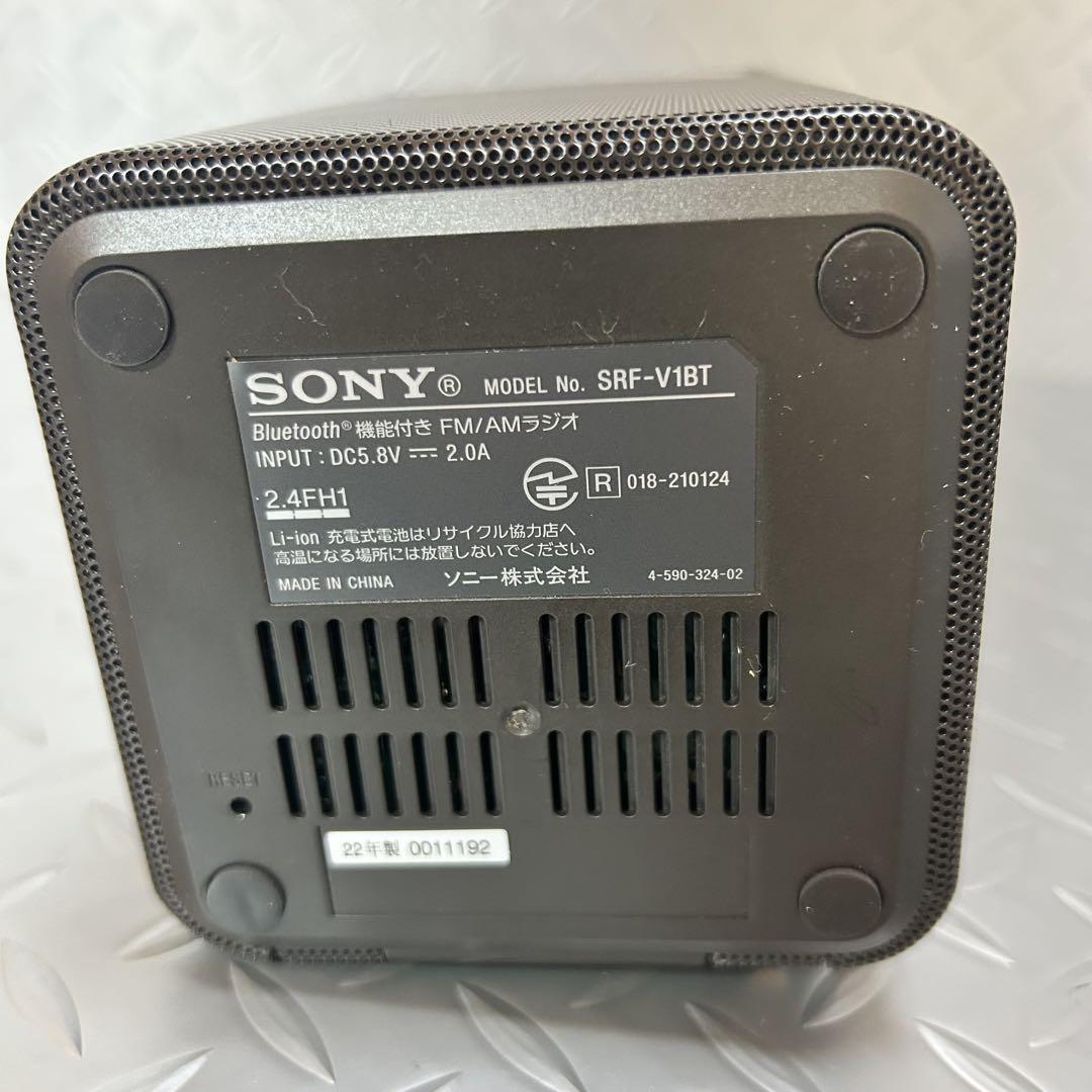 Sony SRF-V1BT Portable Clock Radio - Bluetooth FM/AM/NFC - Black