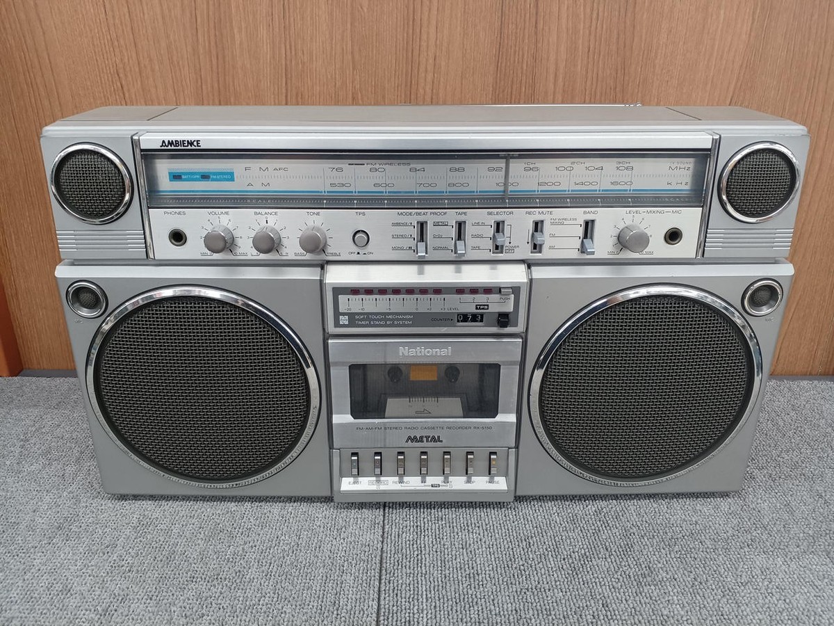昭和レトロ ラジカセ ナショナル RX-5150 FM-AMラジオカセット 2026年