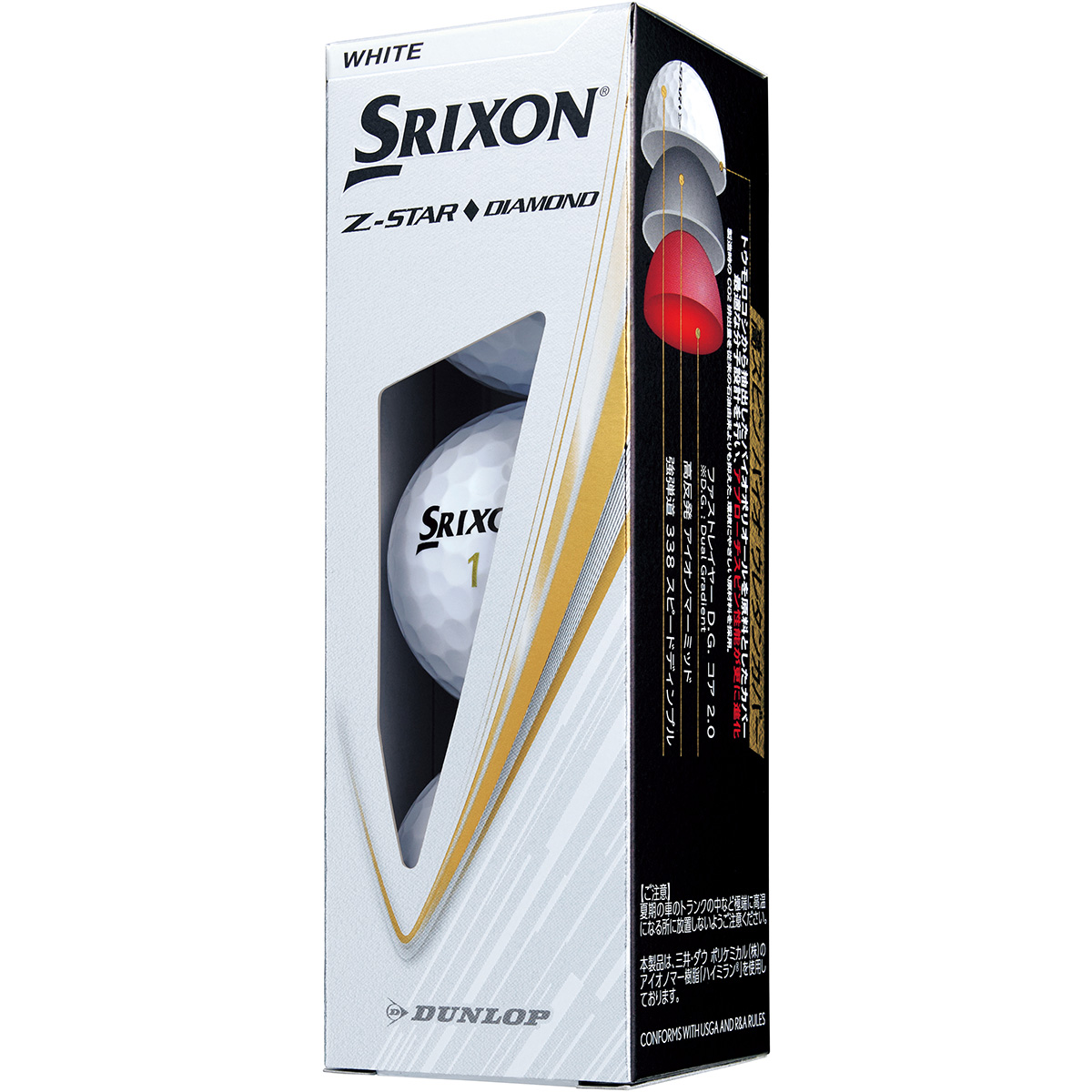 ダンロップ スリクソン Z-STAR ダイヤモンド ボール〈2025年〉の試打
