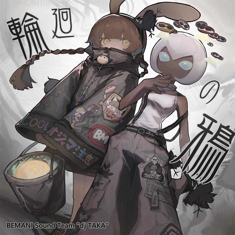 輪廻の鴉 - jubeat@Wiki | ユビート - atwiki（アットウィキ）