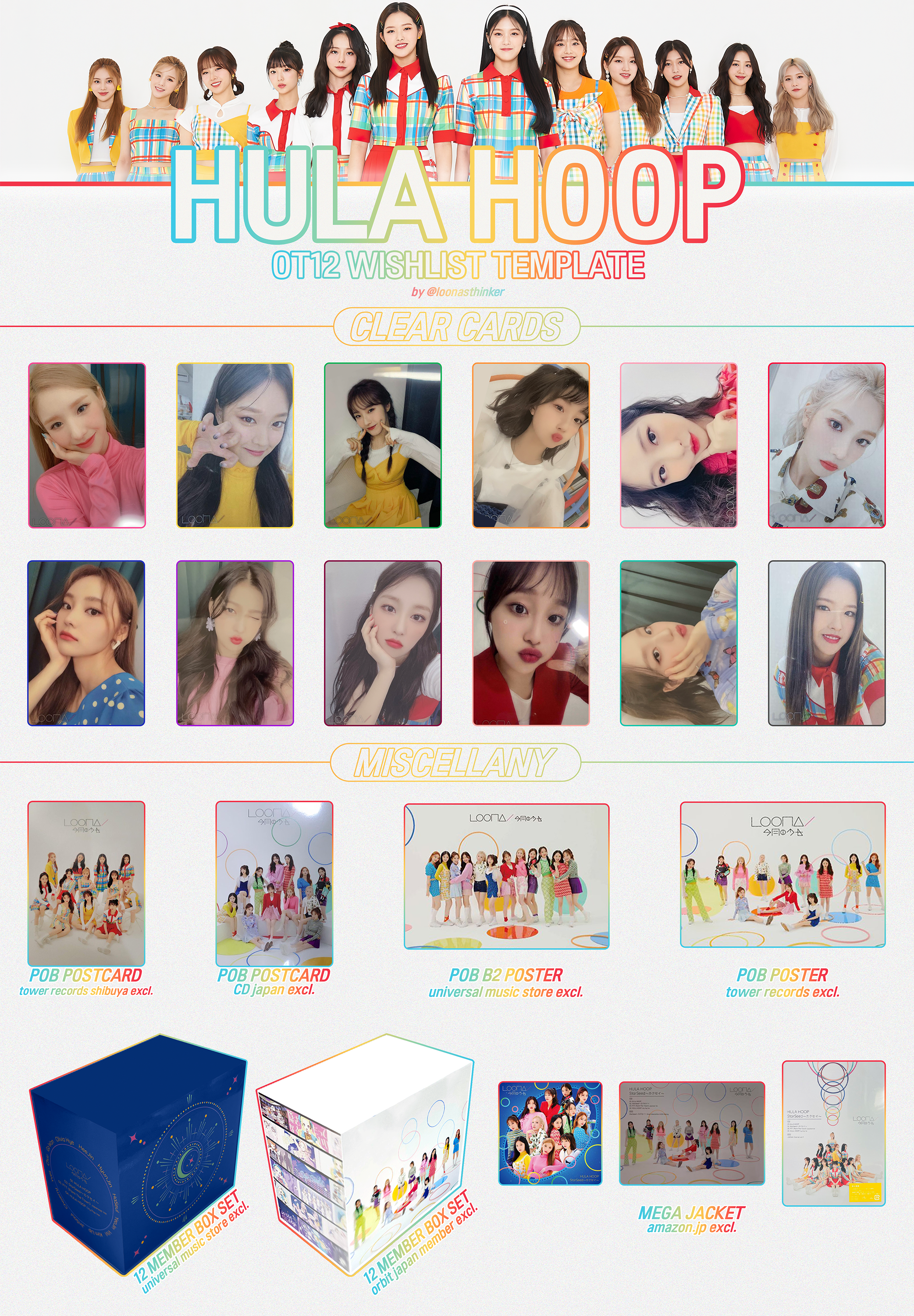 hula hoop / starseed~ album wishlist template : r/LOONA
