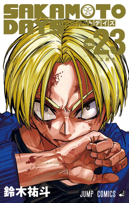 Sakamoto Days volume 24 cover revealed, releases August 4th : r