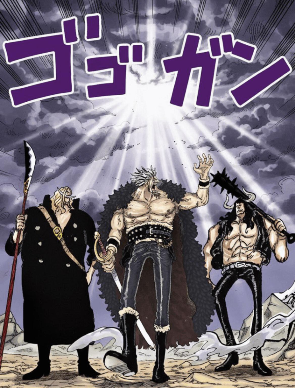 最新話で、カイドウと白ひげがロックスの真の右腕と左腕であることが