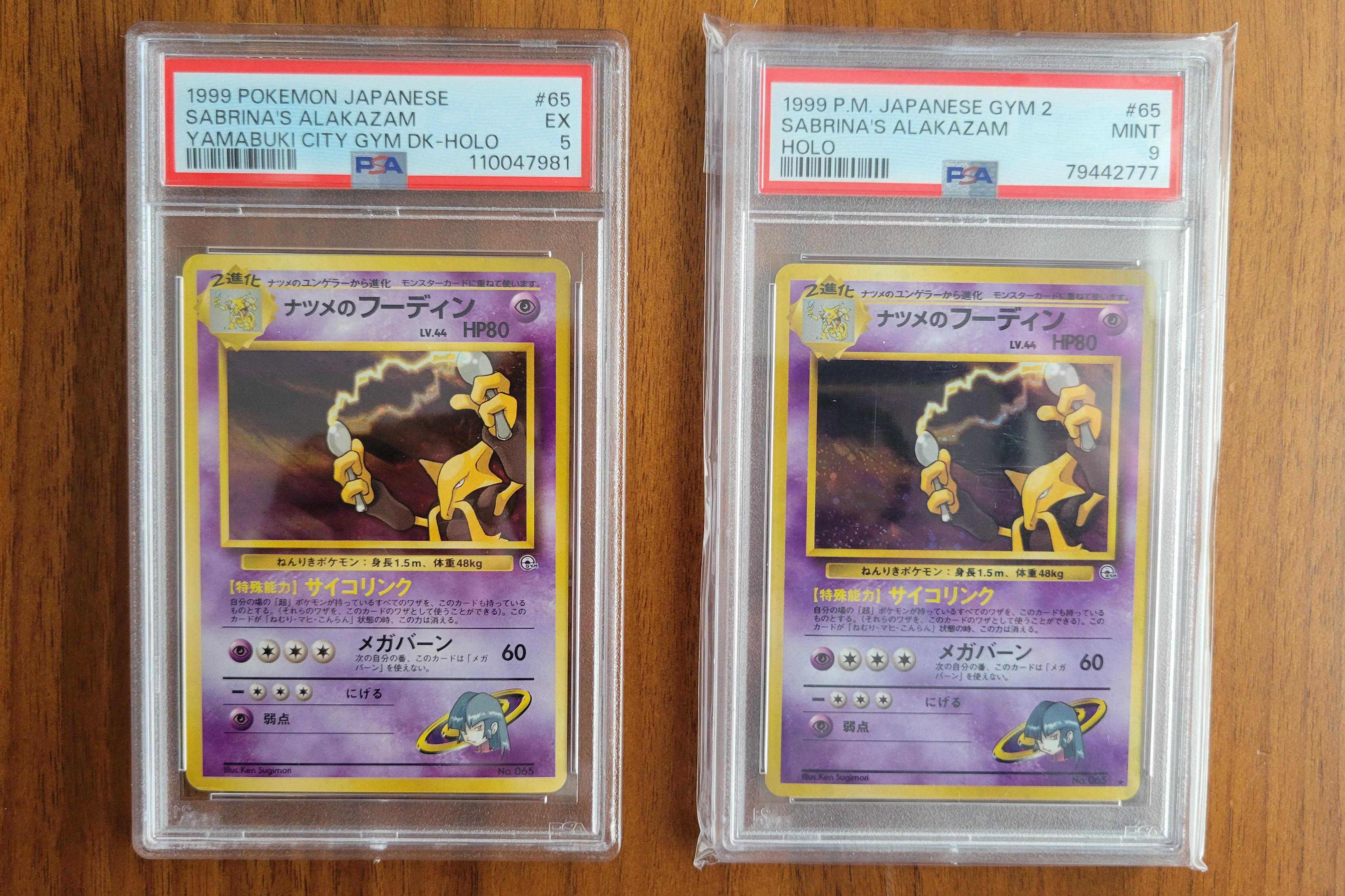 Card Difference : r/PokemonTCG