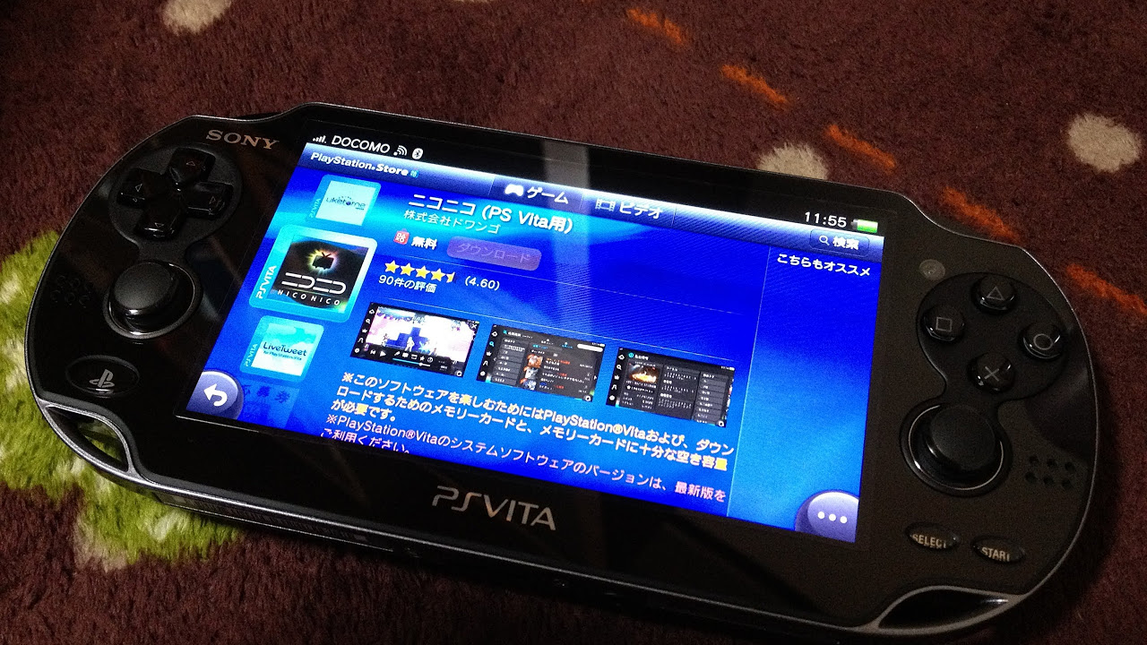 SONY PlayStation Vita 3G+WiFi Model Unboxing（開封動画） - YouTube