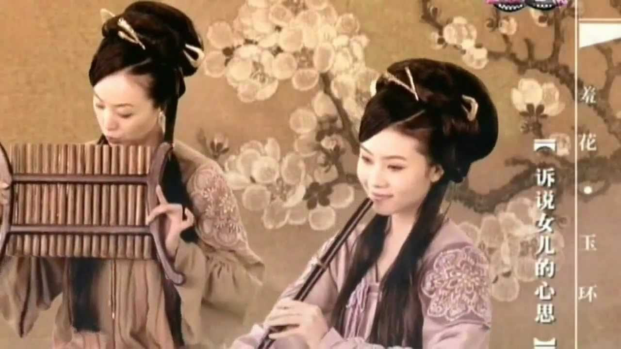 Chinese Music - Traditional Chinese Music 6 - YouTube