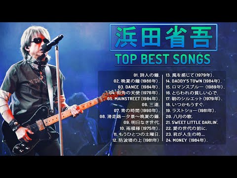 Shogo Hamada メドレー】♬「 浜田省吾ベストヒットメドレー 2022