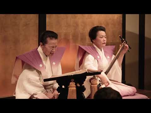 LTRダイジェスト】女流義太夫 人間国宝 “竹本駒之助を聴く”「烏帽子折