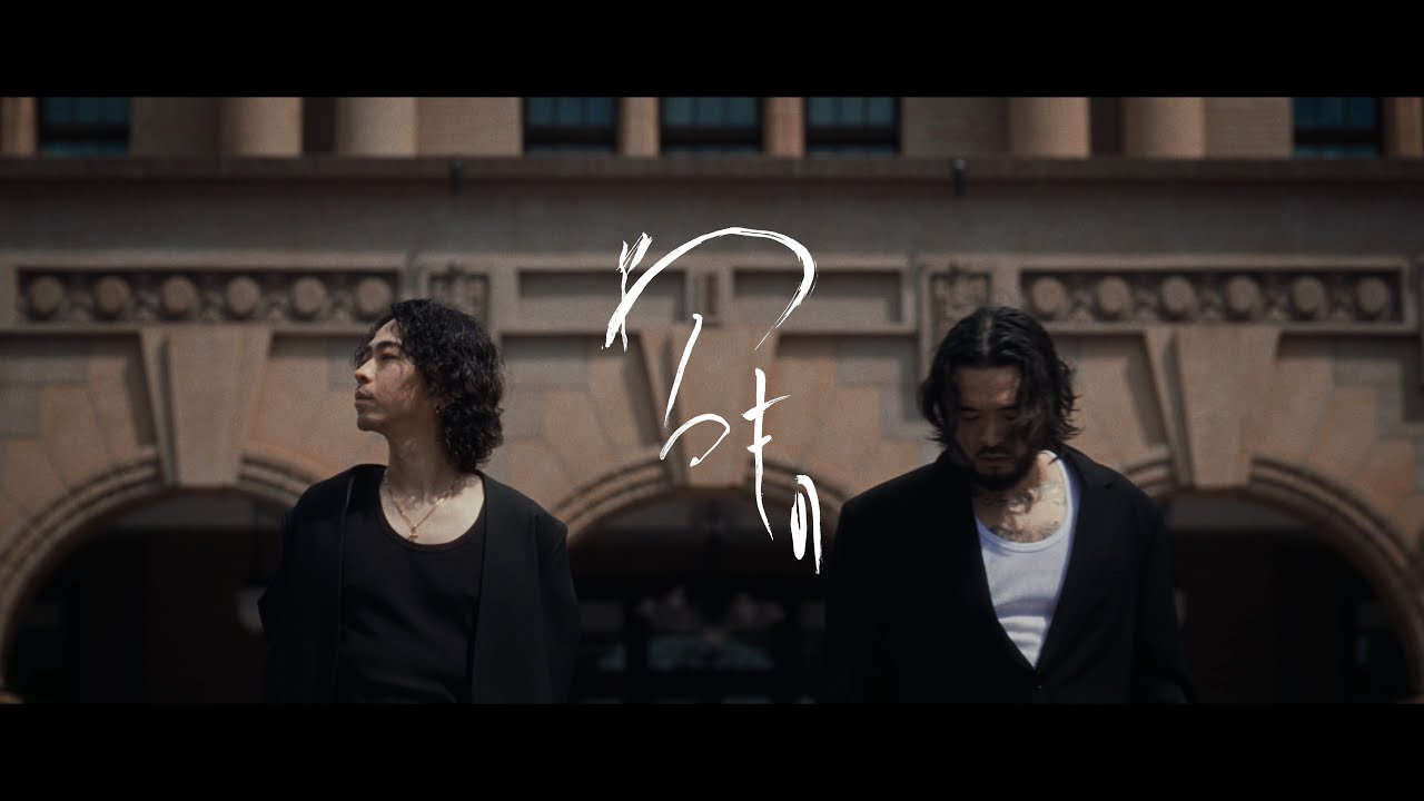 KUJA / betty blue feat.唾奇 - YouTube