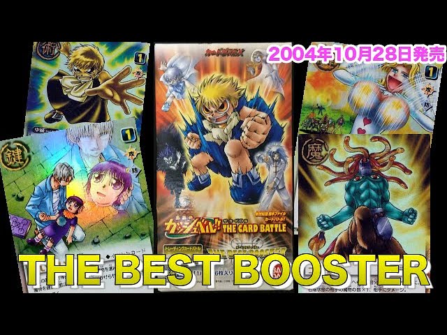 ガッシュ】初の再録パック！THE BEST BOOSTER1箱開封！！《金色の