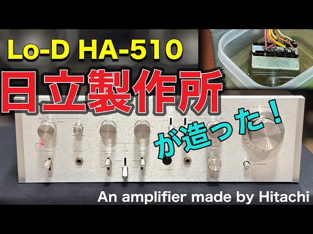 □大手家電メーカーこだわりのオーディオを買ってみた！ This is audio