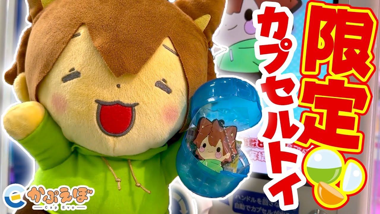 Slowly translated live action] Pokonyan makes its first appearance